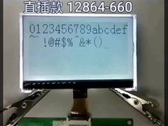 Punti grigi dei moduli 128x64 dell'affissione a cristalli liquidi del maxtrix del punto di FSTN   1/64 dovere, 1/9 di polarizzazione, VOP=9.0V, tipo del DENTE