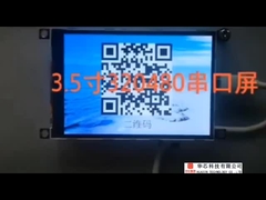 3.5inch TFT LCD uart