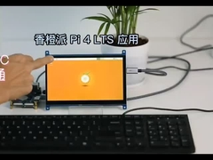 Modulo di visualizzazione TFT da 7 pollici con PCBA e touch panel, interfaccia TYPE-C, risoluzione 1024x600, 350c/d