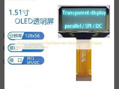 Pannello Oled Trasparente da 1,51 pollici Mini Display Oled Trasparente per Elettronica Creativa