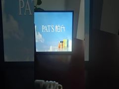Display TFT quadrato da 14,7 pollici