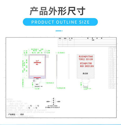 2.4" TFT LCD Module,240(RGB)X320 Resolution, MCU Interface, Driving IC ILI9340X,ALL o'clock ,4LEDS