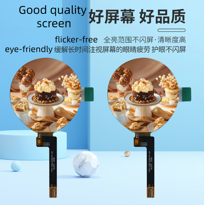 360x360 Resolution Round TFT Display with 350cd/m2 Brightness and MCU Interface for AI Applications