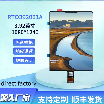 4.92 Inch AMOLED Display Module with 1080×1240 Resolution and 500cd/m2 Brightness for Medical Use