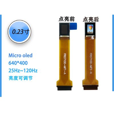 Modulo display OLED piccolo da 0,23 pollici 640*400 39 pin Interfaccia MIPI+I2C 300~5000 cd/m²
