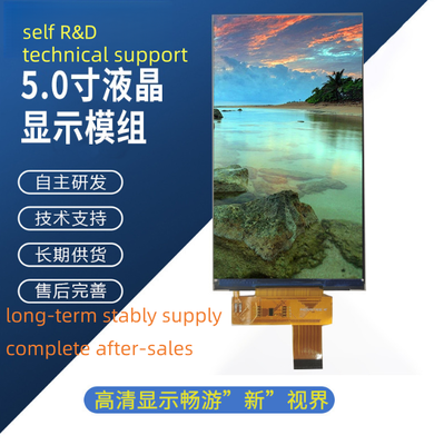 480x854 dots 5 Inch TFT lcd Module with RGB/MIPI Interface 350c/d brightness and ST7701SN for 3D printer use