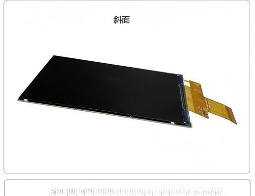 4.16" IPS TFT Module,720X1280 Resolution,MIPI Interface, Driver IC ST7703,ALL VIEW, High quality screen 450nit,16.7M