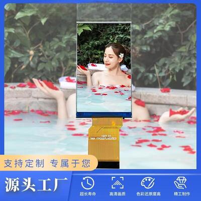 Display a colori TFT IPS da 2,7 pollici con risoluzione DELTA 960x240 IC ILI8961 Interfaccia RGB 8 bit Luminosità 260 nit Schermo LCD TFT a colori a 3 LED