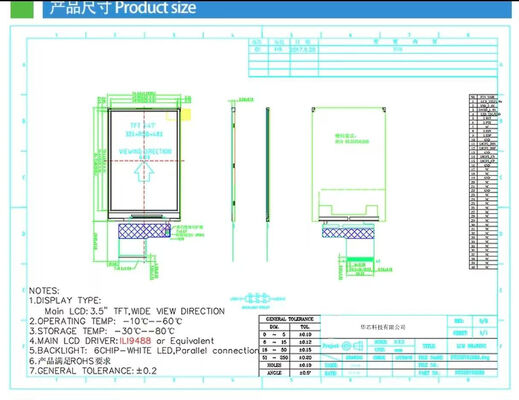 3.5 Inch IPS TFT Color Display Module with MIPI 2T Interface, All View Angle and ILI9488 Driving IC for Industrial Applications